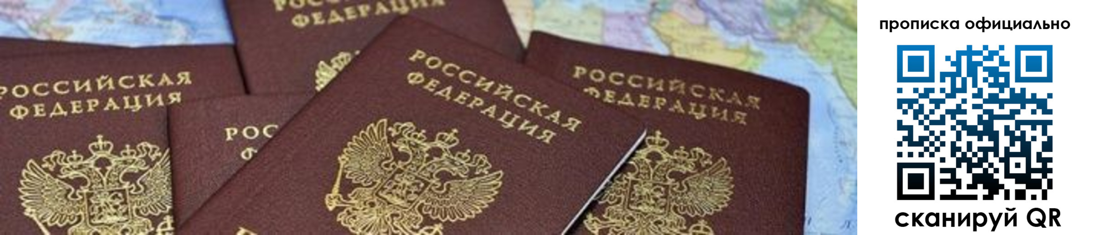 форма 3 в Курской области